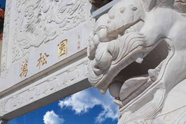 陵园景观
